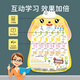 Pangdonglai Quality Multiplication Formule Table Mur Tableau de mur Enfant pour enfants Éducation précoce Pinyin Alphabet Wall Sticker Apprenti