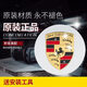 适用于保时捷卡宴macan帕拉梅拉718taycan9112卡曼轮毂盖彩标原厂 卡宴银色4个装