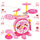 BAOI Children's Drum Toys Beat Musical Instruments Baby Music Jazz Drum Electronic Piano Beginners 1-3-6 years old 1601 Orange