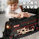 Juke's Steam Train Spray Spray Electric Electric Simulation Simulación del automóvil de cuero verde retro Toy Boy Barging Bajor Version [92.5*92.5cm] 4 automóvil