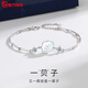 Guanpuge Fat Donglai's same style pt950 platinum bracelet PT950 Chinese Valentine's Day gift for girlfriend a beibei bracelet in platinum one bezi bracelet ++ rose gift box