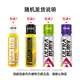 Notland L-carnitine 60,000 levo 60,000 liquid L-drone drink non-levo 100,000 small yellow bottle mixed flavor [2 bottles] + small yellow bottle *2