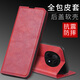 Longhong OPPO A5Pro mobile phone case PKP110 protective case a5pro flip leather case magnetic plug-in matte bracket shell 5G men and women soft silicone all-inclusive anti-fall case [magnetic flip leather case] Jazz black OPPO A5Pro