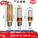 Ampoule XMSJLED ÉVALBE MULLOOR MULTIONNELLE CHANDELIERS MÉNAGE FILÉS FIL INDOOR E27 Large Bid Trou E14 BULLE DE BOULE DE CORNSEUR D'ÉNERGIE E1416VV BLANC LETURE PROJET 1 PROJET 1