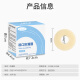 医用可塑贴环造口防漏圈密封环12035升级12045小白环护理用品附件 【升级小白环】10个装 12035厚度小于2.5mm  内径18mm