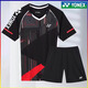 
2025 new spring badminton uniform men and women short-sleeved competition suit quick-drying breathable sports competition training suit 7028 white men's top 2XL