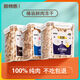 
Bogan [3899 people collect] Katesi pet freeze-dried bucket dogs and cats nutrition fattening chicken pellets raw bones [Fine packs/large pieces of meat] Freeze-dried chicken breasts 500