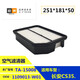 KOH JUnlu 13780-77A0011091-0113780-81AA0 es adecuado para el filtro de aire Suzuki al azar
