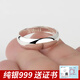 Shijun (SHIJUN) 9999 sterling silver ring men's 999 pure silver single glossy men's silver open tail ring men's ring index finger open wide version (ring surface 8MM) (adjustable)