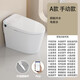 
ZONY smart toilet integrated toilet with water tank automatic flush toilet M829 A [standard] foot flushing order note pit distance/color