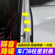 旭杉斯汽车门中控隔音密封条降噪防尘土水加改装饰AB升级静音引擎盖胶条 中控台专用密封条双面六卡槽 蔚来ET5ES6ES8ET7EC679