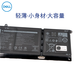 Dell ordinateur portable Lingyue Achievement 5408 5409 5418 Batterie d'origine 4-Cell 15V Batterie intégrée 3420mAh Batterie Li-ion 4-Cell 53Wh (H5CKD) Inspiron Lingyue 5300 5