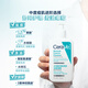 Cerave [Nouveau produit] Acné-Rempoteur et nettoyage 236 ml Exfoliant Acné Nettoyage de nettoyage de nettoyage noir pour hommes et femmes