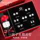 Molan Light Luxury S925 Silver Needle Weekly Earrings Women's Weekly Gift Box Set Birthday Anniversary Gift for Girlfriend