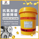 Industrial gear oil medium and heavy load CKC220 No. CKD320 No. 150 mechanical industrial deceleration vat lubricant medium load L-CKC100 weight 13kg