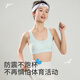 浪莎少女内衣儿童背心无痕初高中学生发育期定型防驼背女大童运动文胸