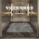 Wenshiou elevator carpet customized customized high-end elevator car special floor mat leather commercial hotel anti-slip mat Xingsu-14957 Customized model Contact customer service-Leather