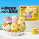 窝小芽彩蔬卡通雪糕馒头240g 共6个 30%果蔬泥儿童馒头营养早餐速食面点