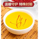 Universal Saffron Fat Donglai Saffron Regalo Gift Store Tíbet Irán iraní Vida China Trash Té y agua de grado especial [Caja de regalo seleccionada] 10G predeterminado