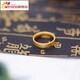 Pu Lian 3D Hard Gold Gold Ring Heritage Ring 999 Pure Gold Ancient Gold Couple Style Pure Gold Ring as a Gift for Girlfriend No. 17 About 1.60g