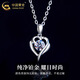 China Gold (CHINA GOLD) Love Platinum Necklace for Women PT950 Platinum Pendant Clavicle Chain Wedding and Birthday Gift for Girlfriend and Wife Platinum Heart to Heart Pendant About 1.5g Free Silver Chain