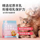 Osa cat food 1-12 months full price freeze-dried adult cat universal kitten food 5 Jin Jin equals 0.5 kg. Packed 5 Jin Jin equals 0.5 kg. Deluxe freeze-dried Bawang 8 pieces, fattening and beautiful hair 0.00g. The above mark shall prevail.