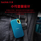 闪迪（SanDisk） 移动固态硬盘 NVME高速SSD E61存储USB3.2 至尊极速 松柏青2T+收纳包 读速高达1050MB/s