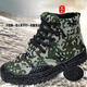 3531 Traine militaire Chaussures de libération Chaussures de hauts hommes pour hommes Chaussures respirantes et d'entraînement résistant aux vêtements de construction Chaussures de protection des travaux [chaussures simples] 102 Haute [Upper à double couche] 35