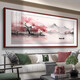 Linyu living room hanging painting landscape landscape painting new Chinese style sofa background wall decoration painting tea room office mural ink painting Xianshanfudi-F style 150*60cm teak color solid wood frame texture matte oil canvas style