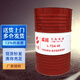 Great Wall L-TSA No. 32 No. 46 No. 68 turbine oil (Grade A) L-TSA46 (Grade A) turbine oil 170KG