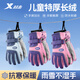 XTEP children's warm gloves winter velvet thickening for men and women riding windproof and cold-proof cartoon five-finger skiing 5-12 years old