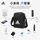 Adidas Adidas (adidas) shoulder bag for men and women new sports capacity small bag chest bag men's crossbody bag ED6877_25x18x7 cm under 20 liters