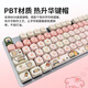 罗技（Logitech）【萌趣猪仔】K845机械键盘 游戏键盘 办公键盘全尺寸办公家用背光电竞吃鸡键盘MOA高度球型键帽 K845-青轴-萌趣猪仔