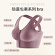 Modal Reißverschluss Sportunterwäsche Frauen schocksicher großer Schönheit Rücken Anti-Sagen-Laufweste Fitness Hochfest Yoga Bra 288# [lila + lila] 2-teils xl [136-155jin [Jin gleich 0,5 kg]]]
