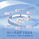 Lao Fengxiang protects a lifetime diamond and solid silver ring. Proposal diamond ring for lady, wedding anniversary gift for girlfriend and wife. Pure silver protects lifetime diamond ring.