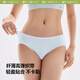 Klasse A-Klasse Safe pure Baumwollunterwäsche für Frauen unter Bananas, 100% ige Baumwoll-Antibakterien-Bottom-Schritte-Marken, natürliche Taillenbesprechungen 4 25 neue Modelle
