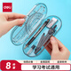 Deli Pencil + Lead Core + Eraser + Compasses + Ruler/ Triangle Ruler + Protractor Students' School Start Stationery High School Entrance Examination College Entrance Examination Drawing Supplies Set /9591A