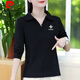 皮尔卡丹（pierre cardin）翻领polo打底衫长袖T恤女遮肉纽扣时尚气质妈妈装修身显年轻上衣 YC-9922酒红色【百搭款】 M 建议85-95斤