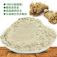 Yunnan Wenshan reines Panax Notoginseng Pulver Extra Wild Authentic Panax Notoginseng Chinesische medizinische Materialien Superfine -Pulver zur Linderung der Muskeln und 250 -g -Versuchspaket 1 (Neue Kundenerfahrung)