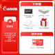 佳能（Canon）G3880墨仓式自动双面打印机复印扫描一体机家用手机无线连接作业照片打印彩色喷墨墨仓打印办公A4 G3880【手机电脑无线连接+自动双面打印】 官方标配：主机+原装墨水一套【1300