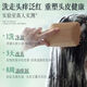 Fan Yongchen Pang Donglai Shampooing Contrôle de l'huile Contrôle du shampooing moelleux et anti-dandroffes moelleux pour enfants, hommes et femmes 820 ml