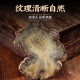 北京同仁堂云南三七片文山特级官方野生正宗田七头根粉中药材泡酒东自有专营官方 旗舰品质[大罐][共1罐]三七片(250g)