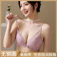 Maohuo (MAOHUO) big brand horse-year buckle thin bra underwear for women's birth year red no steel ring push-up bra Valentine's Day gift burgundy suit 75A 34B thin at the top and bottom 2.5cm