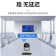 数真4K超清视频会议无线摄像头摄像机套装829万像素3倍变焦会议室解决方案腾讯会议设备级联全向麦克风 4K全无线 80㎡套装【3倍变焦+8米无线级联麦】