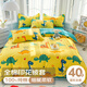 Mengshina Class A pure cotton children's quilt cover single piece cotton kindergarten cartoon quilt cover 150x200cm several dinosaurs