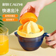 CAIZHI Manual Juicer Home Simple Orange Juice Press Juicing Magic Multifunctional Lemon Juicer CZ6529
