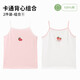 Top Guagua Girls Suspender gilet porte une base de coton pur pour protéger le ventre 2 pièces pour les enfants et les filles, rose + blanc 150