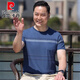 Pierre Cardin dad wear middle-aged men's short-sleeved T-shirt 2025 summer pure cotton round neck old man's shirt middle-aged and elderly men's tops 6625 purple no pocket 165 recommended 120Jin Jin is equal to 0.5 kg or less S