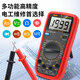 XMSJ万用表9205N数字袖珍高精度自动量程电流表表电压表电容 9208N标配含电池表笔 带温度