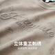 马克华菲【7A抑菌+防螨凉感】短袖T恤男25春夏清爽透气刺绣圆领时尚满印t 701卡其 3XL